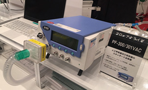 Clinical Engineers-Jahres-Kongress in Morioka (JP) - 2020